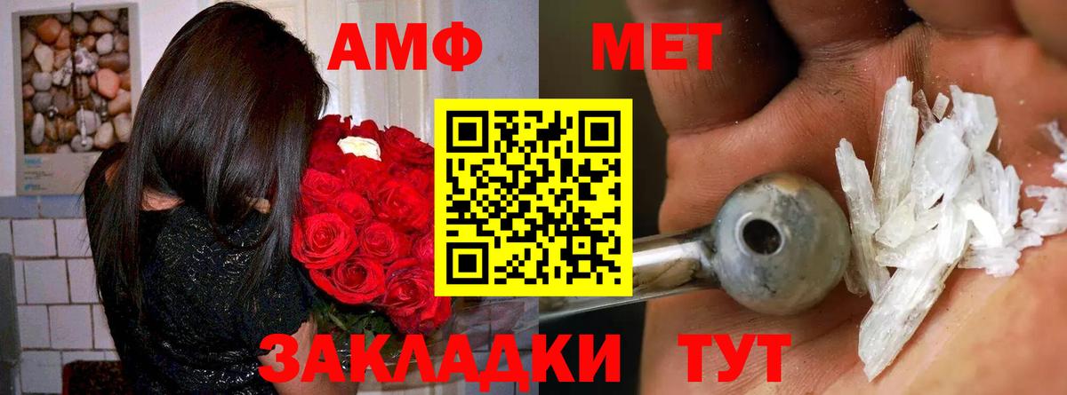 Amphetamine  Вход с VPN  Каменка  АМФЕТАМИН  Амфетамин 98% 