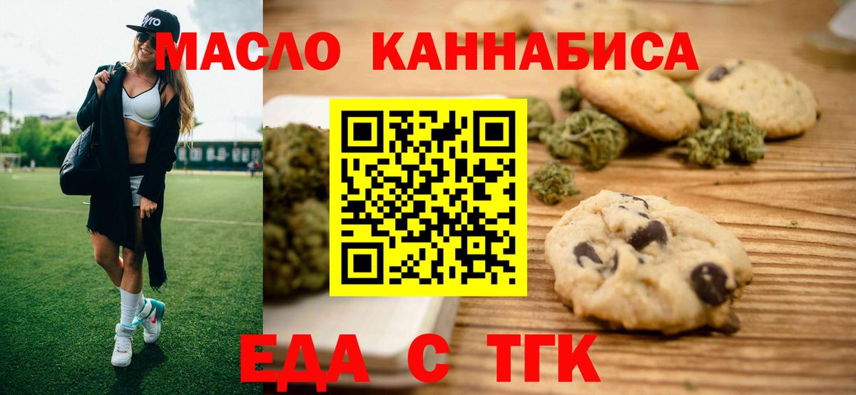 Каменка  Canna-Cookies конопля  Вход с VPN 