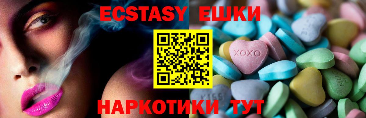 Экстази DUBAI Каменка