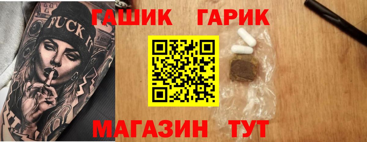 Гашиш Cannabis Каменка