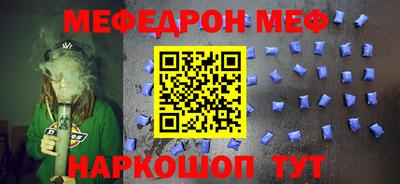 мет Можайск