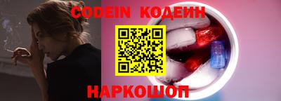 мефедрон Бийск