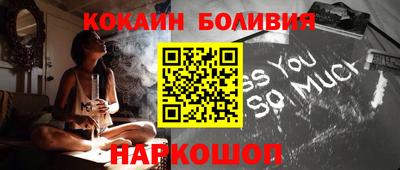 мефедрон Бийск