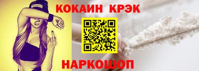 мефедрон Бийск
