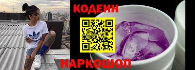 2c-b Беслан