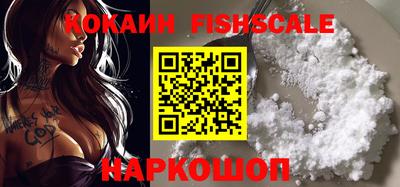 индика Берёзовский