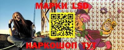мефедрон Бийск