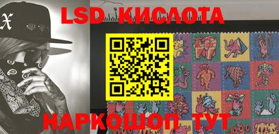 мефедрон Бийск