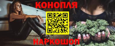 мефедрон Бийск
