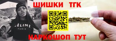 мефедрон Бийск