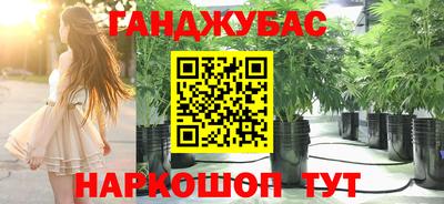 наркотики Моздок