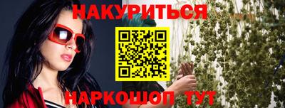 дистиллят марихуана Можга