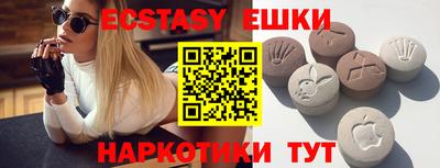 мефедрон Бийск