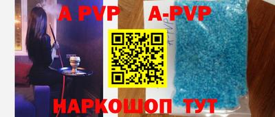индика Берёзовский