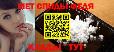 мефедрон Бийск