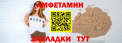 мефедрон Бийск