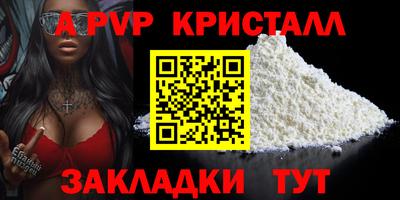 индика Берёзовский