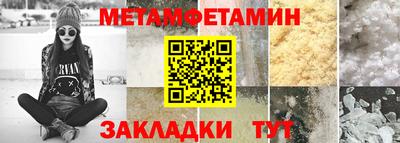 индика Берёзовский