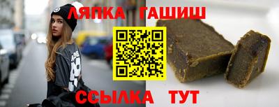 мефедрон Бийск