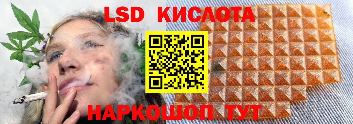 ЛСД экстази ecstasy Каменка
