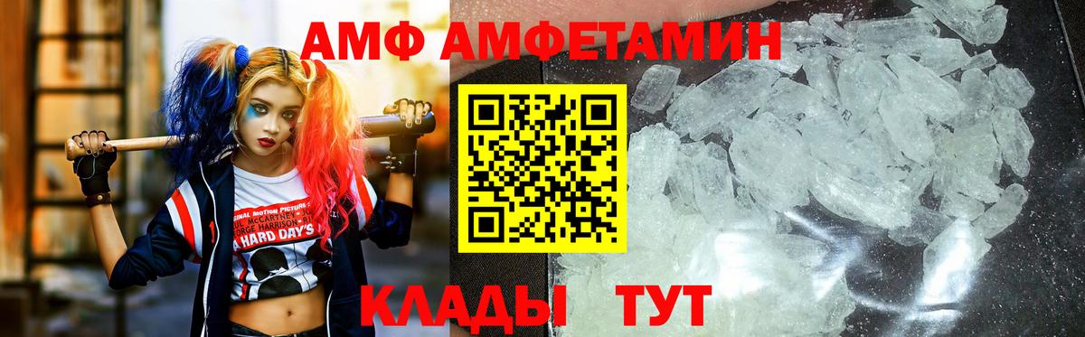 Метамфетамин Декстрометамфетамин 99.9% Каменка