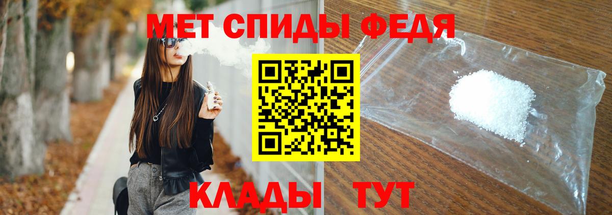 МЕТАМФЕТАМИН пудра  Вход с VPN  Каменка 