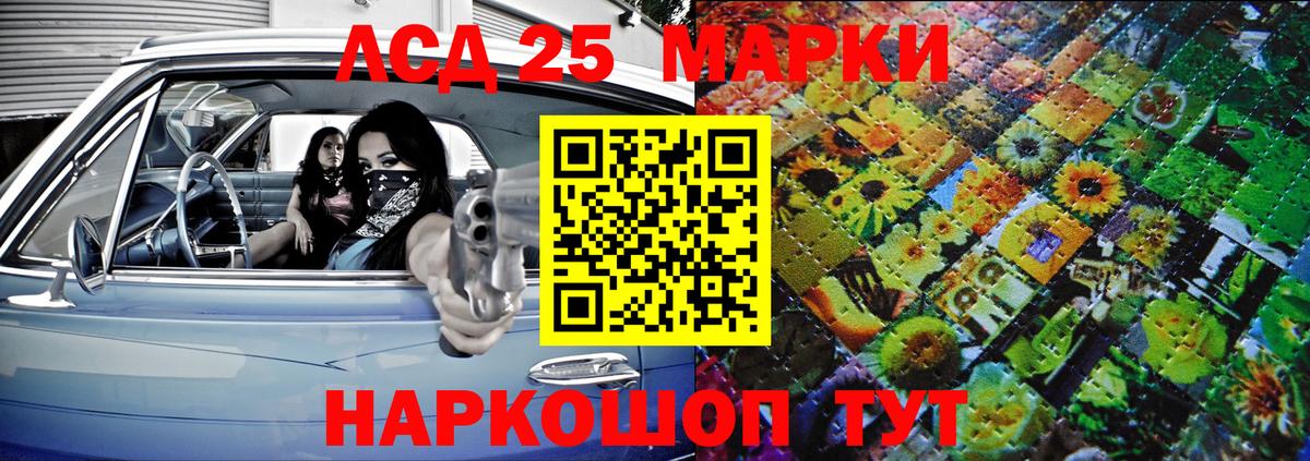 наркотики  Вход с VPN  Марки NBOMe 1,8мг  Каменка  Марки NBOMe 1,8мг 