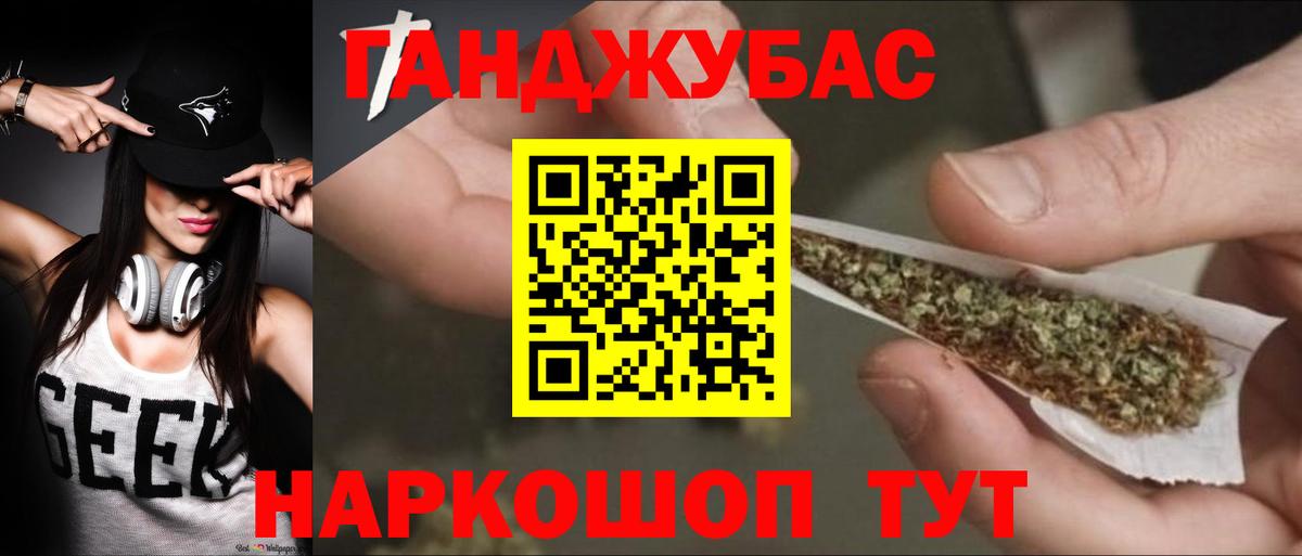 Каменка  Шишки марихуана конопля  Вход с VPN  Каннабис OG Kush 